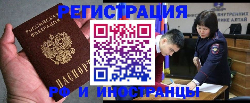 найти адрес прописки в Печоре